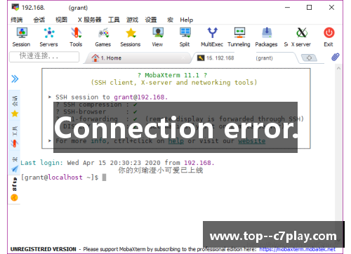 Connection error.